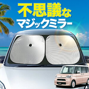 yV̎ԓɐ_VF[hzyzՁ{5z ^g ^gJX^ LA600S n LA610S n tg TVF[h  tgKX C[VF[h TCh Tanto J[e  悯 fM 