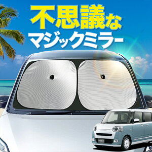 yV̎ԓɐ_VF[hz [ LoX LA800S ^ LA810S ^ tg TVF[h  tgKX C[VF[h TCh X G L J[e  悯 fM O UVJbg 