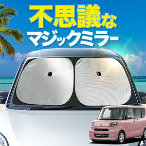 yV̎ԓɐ_VF[hz ^g LA650/660n tg TVF[h  tgKX C[VF[h TCh L X ^[{ JX^ X RS J[e  悯 fM O UVJbg 