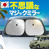 楽天市場】n-vanサンシェードの通販