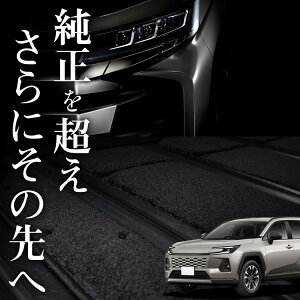 �y5/21����I�ő�S�z2,800�~���z�y�����i���z �V�^ RAV4 60 �n�Ή� �t���A�}�b�g �� �t���A �}�b�g ���O�}�b�g �^�]�� ����� �㕔���� �S�� AXAN 64 �^ ���� ���n ���� ���{�� ���� �ԗp�i Lot No.06