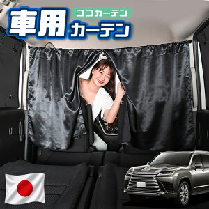 �y���{���z �� �J�[�e�� �V�^ ���N�T�X LX 600 LX 700h LX 300 �n VJA310W �^ VJH310W �^ �Ή� ���悯 ������ �Ԏd�؂� ���O�� UV�J�b�g �y������ �~�j�o�� �ėp �^�]�� �t�����g �O��� �T�C�h �� �ԗp�i 