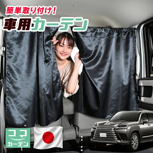 �y���{���z �� �J�[�e�� �V�^ ���N�T�X LX 600 LX 700h LX 300 �n VJA310W �^ VJH310W �^ �Ή� ���悯 ������ �Ԏd�؂� ���O�� UV�J�b�g �y������ �~�j�o�� �ėp �^�]�� �t�����g �O��� �T�C�h �� �ԗp�i 