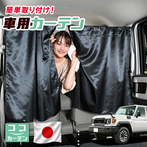 �y���{���z �� �J�[�e�� �V�^ �����h�N���[�U�[ 70 �n GDJ76W �^ �čĔ� �����N�� 70 GDJ �^ �Ή� ���悯 ������ �Ԏd�؂� ���O�� UV�J�b�g �y������ �~�j�o�� �ėp �^�]�� �t�����g �O��� �T�C�h 