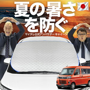�y�V�����z�����t�B�b�g�Ή� �V�^ �A�g���[ S700V/S710V/S700W/S710W�^ �Ή� �t�����g�K���X �J�o�[ �V�[�g �t�����g ���M�h�~ �T���V�F�[�h ���悯 ������ �ՔM �� uv �f�M �Ռ� �ԓ����x �� �~ �y��