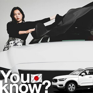 �y�����ԗp�z���A�t�����g�K���X�̓�����h�~ �{���{ VOLVO XC40 T4 T5 �Ή� �t�����g�J�o�[ �����h�~ �T���V�F�[�h �V�[�g �ԗp�J�o�[ ������ ���悯 ����� �� �� �Ԓ��� �J�[�V�F�[�h �v���C