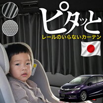 楽天市場】シャトル 網戸の通販