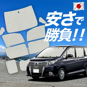 エスクァイア 車中泊 カーテン」の人気商品一覧・価格比較 - 価格.com