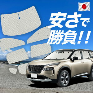 �y�X�[�p�[SALE����z�ő�4,600�~�N�[�|���o�� �V�^ �G�N�X�g���C�� T33�n �Ή� �T���V�F�[�h �J�[�e�� �Ԓ��� �O�b�Y �N���t�g �T���V�F�[�h T33 SNT33 e-POWER �ԗp�J�[�e�� �J�[�V�F�[�h �T�C�h 