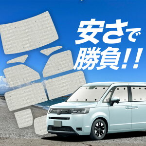 �y�X�[�p�[SALE����z�ő�4,600�~�N�[�|���o�� �V�^ �X�e�b�v���S�� RP6/8�^ �Ή� �T���V�F�[�h �J�[�e�� �Ԓ��� �O�b�Y �N���t�g �T���V�F�[�h AIR SPADA �ԗp�J�[�e�� �J�[�V�F�[�h �T�C�h �J�[