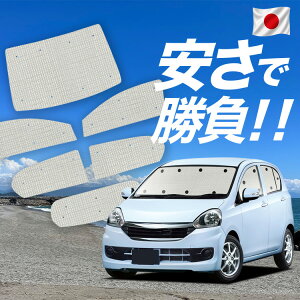 �y6/20����I�ő�S�z3,800�~���z�y�z�Ձ{1�z �v���I�v���X LA300F/310F�n �Ή� �T���V�F�[�h �J�[�e�� �Ԓ��� �O�b�Y �N���t�g �T���V�F�[�h �ԗp�J�[�e�� �J�[�V�F�[�h �T�C�h �J�[�e�� �Z�b