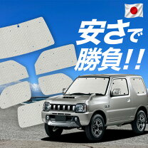 楽天市場】jb23マルチシェードの通販