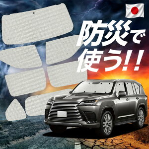 �y7/21����I�ő�S�z3,000�~���z�y�z�Ձ{2�z �V�^ ���N�T�X LX 600 LX 700h LX 300 �n �Ή� �T���V�F�[�h �J�[�e�� �Ԓ��� �h�� �O�b�Y �t���Z�b�g VJA310W VJH310W �ԗp�J�[�e�� �J�[�V�F�[�h �T�C�h 