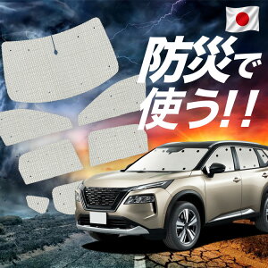 �y�X�[�p�[SALE����z�ő�4,600�~�N�[�|���o���y�z�Ձ{2�z �V�^ �G�N�X�g���C�� T33�n �Ή� �T���V�F�[�h �J�[�e�� �Ԓ��� �h�� �O�b�Y �t���Z�b�g T33 SNT33 e-POWER �ԗp�J�[�e�� �J�[�V�F�[�h 