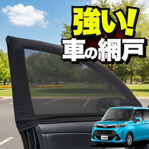 ԗp EBhElbg  Ԍ ^N M900A/M910An hlbg 悯  悯 bV J[e TVF[h  hAp ᒠ Ԓ ObY AEghA Lv ډB  J[e 