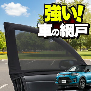 ԗp EBhElbg  Ԍ V^CY A200A/210A^ hlbg 悯  悯 bV J[e TVF[h  hAp ᒠ Ԓ ObY AEghA Lv ډB  J[