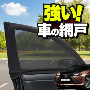 ԗp EBhElbg  Ԍ NTX RZ 450e RZ 300e XE n XEBM10 ^ XEBM15 ^ hlbg 悯  悯 bV J[e TVF[h  hAp ᒠ Ԓ ObY AEghA L