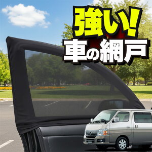 ԗp EBhElbg  Ԍ Lo E25n X[p[O CARAVAN hlbg 悯  悯 bV J[e TVF[h  hAp ᒠ Ԓ ObY AEghA Lv