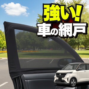 ԗp EBhElbg  Ԍ Y TN B6AW^ SAKURA hlbg 悯  悯 bV J[e TVF[h  hAp ᒠ Ԓ ObY AEghA Lv ډB  J[