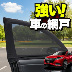 ԗp EBhElbg  Ԍ F[ RU1~4n RU1 RU2 RU3 RU4 hlbg 悯  悯 bV J[e TVF[h  hAp ᒠ Ԓ ObY AEghA Lv ډB  