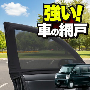 ԗp EBhElbg  Ԍ ~jLuo DS17Vn MINICAB hlbg 悯  悯 bV J[e TVF[h  hAp ᒠ Ԓ ObY AEghA Lv ډB 