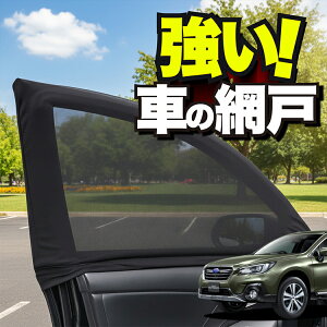 ԗp EBhElbg  Ԍ KVB AEgobN BS9 OUTBACK hlbg 悯  悯 bV J[e TVF[h  hAp ᒠ Ԓ ObY AEghA Lv ډB