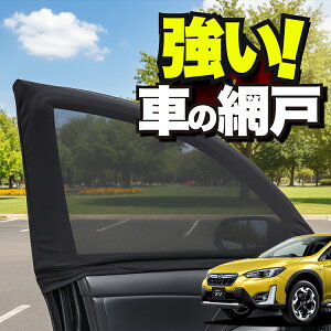 ԗp EBhElbg  Ԍ V^ SUBARU XV GT3/GT7 XV GT3 GT7 hlbg 悯  悯 bV J[e TVF[h  hAp ᒠ Ԓ ObY AEghA Lv ډB  