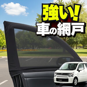 ԗp EBhElbg  Ԍ tA MJ55S FLAIR hlbg 悯  悯 bV J[e TVF[h  hAp ᒠ Ԓ ObY AEghA Lv ډB  J[e y