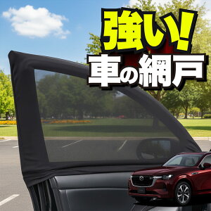 ԗp EBhElbg  Ԍ }c_ CX-80 KL n CX 80 hlbg 悯  悯 bV J[e TVF[h  hAp ᒠ Ԓ ObY AEghA Lv ډB  J[e