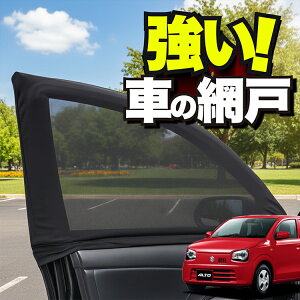 ԗp EBhElbg  Ԍ Ag HA36Sn ALTO hlbg 悯  悯 bV J[e TVF[h  hAp ᒠ Ԓ ObY AEghA Lv ډB  J[e 