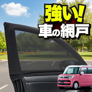 ԗp EBhElbg  Ԍ Xy[VA MK53S JX^ MA MK33V x[X SPACIA hlbg 悯  悯 bV J[e TVF[h  hAp ᒠ Ԓ ObY AEghA 