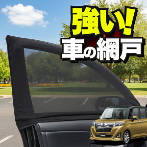 ԗp EBhElbg  Ԍ g[ M900S/M910Sn THOR hlbg 悯  悯 bV J[e TVF[h  hAp ᒠ Ԓ ObY AEghA Lv ډB  J[