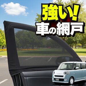 ԗp EBhElbg  Ԍ V^ [LoX LA850/860S^ XgCvX X G G^[{ hlbg 悯  悯 bV J[e TVF[h  hAp ᒠ Ԓ ObY 