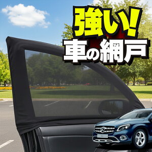 ԗp EBhElbg  Ԍ xc GLANX X156^ GLANX hlbg 悯  悯 bV J[e TVF[h  hAp ᒠ Ԓ ObY AEghA Lv ډB