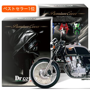 y𒴂z z_ GB250 HONDA oCNJo[ Dr.Jo[ N {fBJo[ {fB[Jo[ oCN Jo[ oCNp O J    ԕ ho h  h~ t  wbh