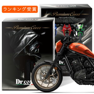 �y�����𒴂����z �z���_ REBEL 1100 T DCT S Edition DCT HONDA �Ή� �o�C�N�J�o�[ Dr.�J�o�[ ���N�� �{�f�B�J�o�[ �{�f�B�[�J�o�[ �o�C�N �J�o�[ �o�C�N�p ���O�� �J �� �� ���� �ԕ� �h�o �h�� ���� ��