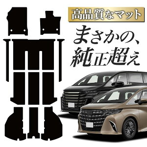 �y�����i���z �V�^ �A���t�@�[�h 40 �n ���F���t�@�C�A 40 �n �Ή� �t���A�}�b�g �^�t�g�}�b�g �� �t���A �}�b�g ���O�}�b�g �^�]�� ����� �㕔���� �S�� 6�l��� 7�l��� 8�l��� �u���b�N ��