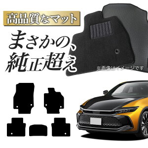 車用フロアマット クラウンクロスオーバー 純正 カーマット」の人気 