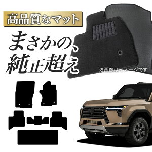 �y�����i���z ���N�T�X GX 550 VJA252W �^ �Ή� �t���A�}�b�g �^�t�g�}�b�g �� �t���A �}�b�g ���O�}�b�g �^�]�� ����� �㕔���� �S�� 5�l��� 7�l��� ���� ���n ���� ���{�� ���� �ԗp�i Lot No.01