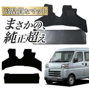車用フロアマット カーマット カーゴ ハイゼット フロアマット 700」の 