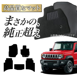 �y�����i���z �W���j�[ �m�}�h JC74W �^ �Ή� �t���A�}�b�g �^�t�g�}�b�g �� �t���A �}�b�g ���O�}�b�g �^�]�� ����� �㕔���� �S�� AT�� MT�� ���� ���n ���� ���{�� ���� �ԗp�i Lot No.03