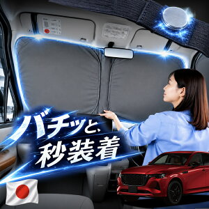 �y���{���z CX-60 KH �n �Ή� �t�����g �T���V�F�[�h �� �t�����g�K���X ���C���[�V�F�[�h �T�C�h CX60 �J�[�e�� ������ ���悯 �f�M UV�J�b�g �Ռ� �� �Ԓ��� �����^�b�` �P ���� �M�� �}�O�l�b