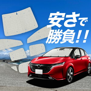 yY/1tZbgzyzՁ{7z m[g I[ FE13/SFNE13^ e-POWER TVF[h J[e Ԓ ObY NtgVF[h Ntg TVF[h ԗpJ[e J[tB J[VF