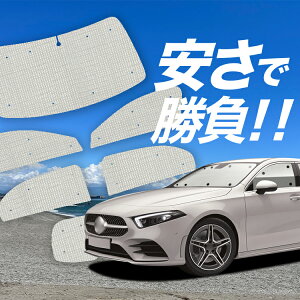 yY/1tZbgz xc ANX W177^ TVF[h J[e Ԓ ObY NtgVF[h Ntg TVF[h A180 A180Style A200d ԗpJ[e J[tB J[VF[h TC