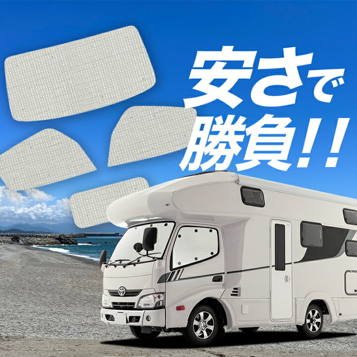 楽天市場】【国産/1台フルセット】【吸盤＋3個】 カムロード Y200系 