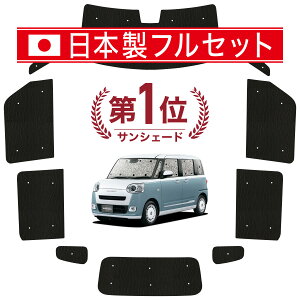 y10/30IőSz3,500~zyzՁ{4z V^ [LoX LA850/860S^ TVF[h J[e Ԓ ObY V[X Cg tZbg 1䕪 ԗpJ[e J[tB J[