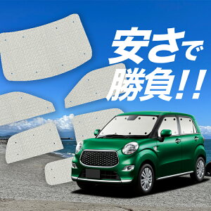 yY/1tZbgzyzՁ{1z LXg LA250S/260Sn TVF[h J[e Ԓ ObY NtgVF[h Ntg TVF[h CAST ԗpJ[e J[tB J[VF[h T