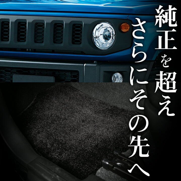 楽天市場】【6/16限定！最大全額2,700円引】【純正品質】 ジムニー 