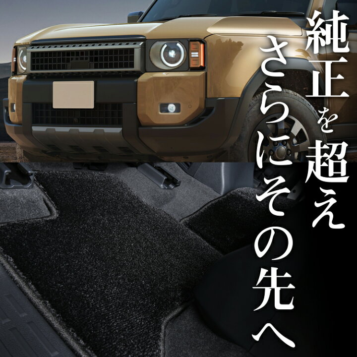 楽天市場】【2/4限定！最大全額3,800円引】【純正品質】 新型  