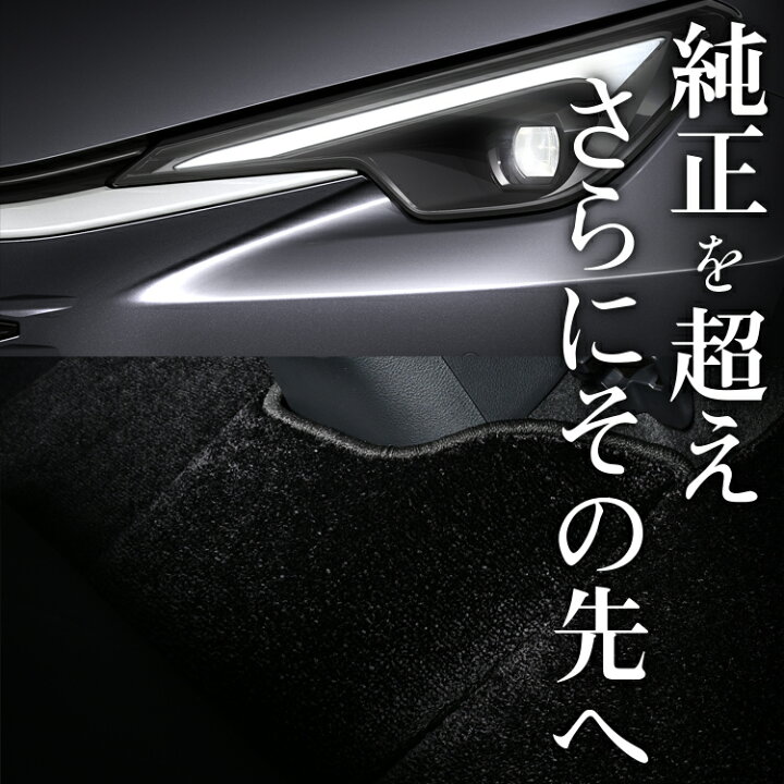 レクサス LBX MAYH10/15 黒 フロアマット カーマット 日本産 新品 